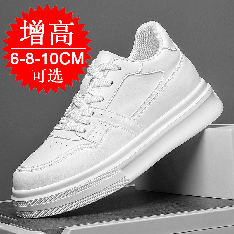 รองเท้าผู้ชายเพิ่มความสูงแบบซ่ - Men'S Shoes Increase Height บทวิจารณ์และราคา