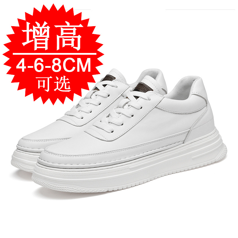 รองเท้าเพิ่มความสูงแบบซ่อนสำหร - Men'S Shoes Increase Height บทวิจารณ์และราคา