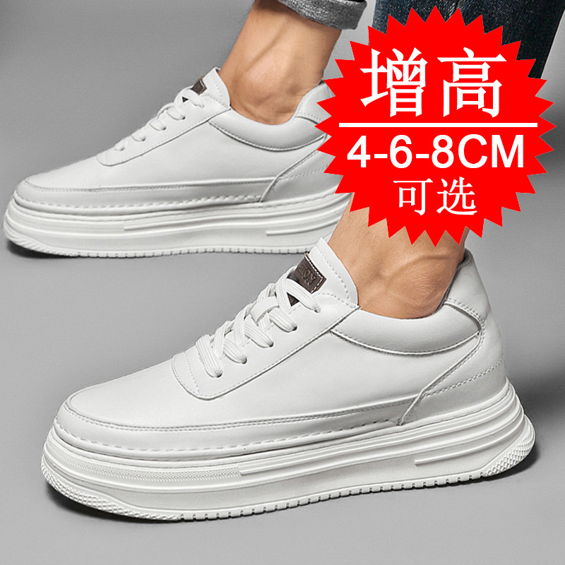 รองเท้าเพิ่มความสูงแบบซ่อนสำหร - Men'S Shoes Increase Height บทวิจารณ์และราคา