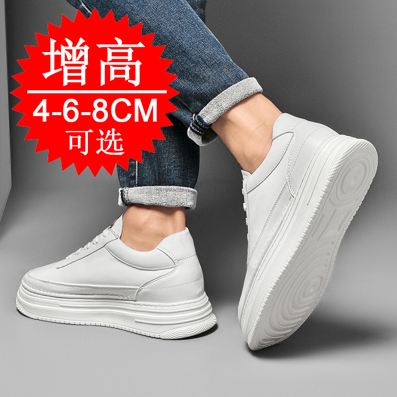 รองเท้าเพิ่มความสูงแบบซ่อนสำหร - Men'S Shoes Increase Height บทวิจารณ์และราคา