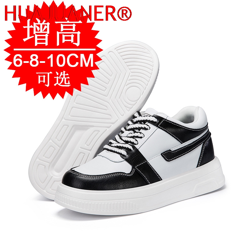 รองเท้าเสริมส้นผู้ชาย ปี 2026  - Men'S Shoes Increase Height บทวิจารณ์และราคา