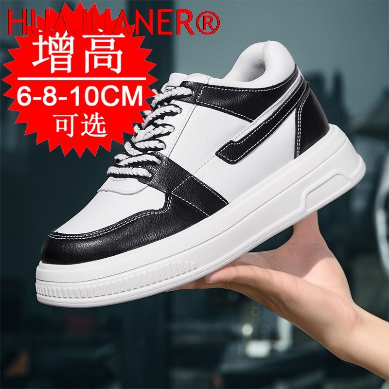 รองเท้าเสริมส้นผู้ชาย ปี 2026  - Men'S Shoes Increase Height บทวิจารณ์และราคา