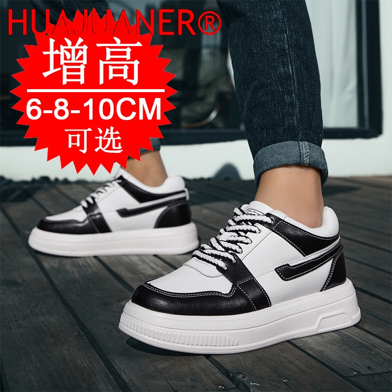 รองเท้าเสริมส้นผู้ชาย ปี 2026  - Men'S Shoes Increase Height บทวิจารณ์และราคา