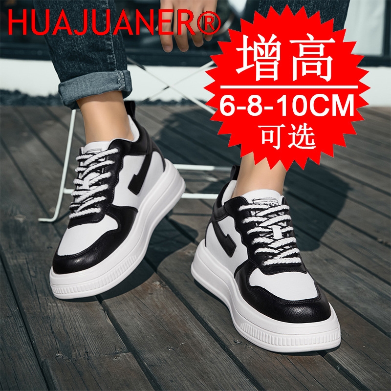 รองเท้าเสริมส้นผู้ชาย ปี 2026  - Men'S Shoes Increase Height บทวิจารณ์และราคา