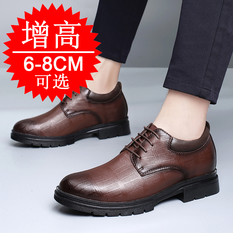 รองเท้าเสริมส้นแบบซ่อน 8 ซม. ส - Men'S Shoes Increase Height บทวิจารณ์และราคา
