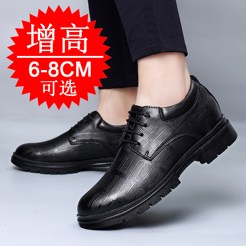รองเท้าเสริมส้นแบบซ่อน 8 ซม. ส - Men'S Shoes Increase Height บทวิจารณ์และราคา