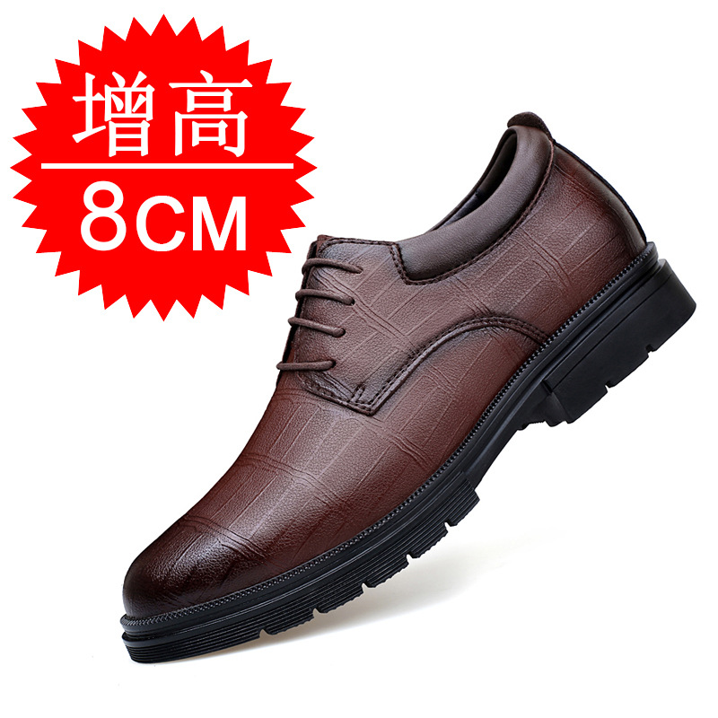 รองเท้าเสริมส้นแบบซ่อน 8 ซม. ส - Men'S Shoes Increase Height บทวิจารณ์และราคา