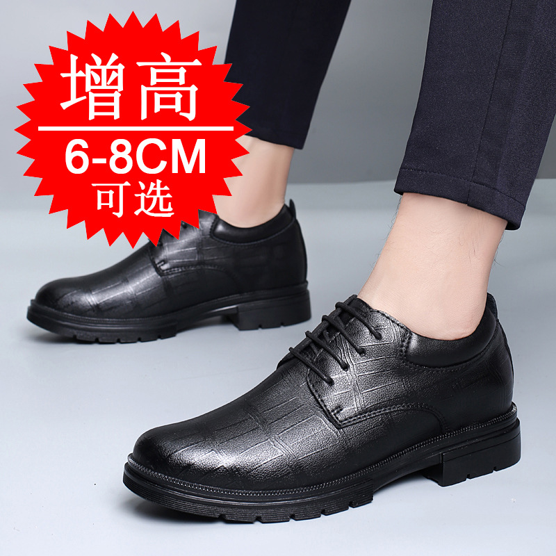 รองเท้าเสริมส้นแบบซ่อน 8 ซม. ส - Men'S Shoes Increase Height บทวิจารณ์และราคา
