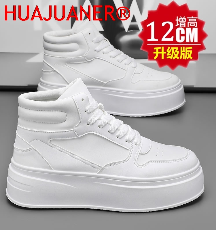 รองเท้าผู้ชายแบบหุ้มข้อ เพิ่มค - Men'S Shoes With Height Increase บทวิจารณ์และราคา