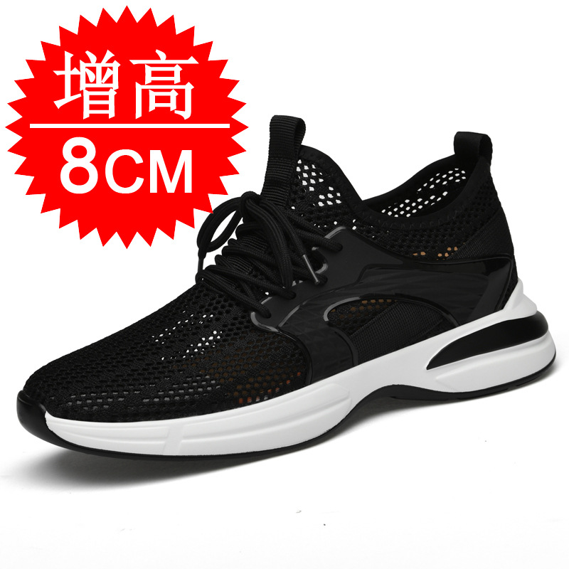 รองเท้าเสริมส้นแบบใหม่สำหรับฤด - Men'S Shoes Increase Height บทวิจารณ์และราคา