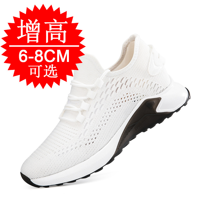 รองเท้าเสริมส้นแบบใหม่สำหรับฤด - Men'S Shoes Increase Height บทวิจารณ์และราคา
