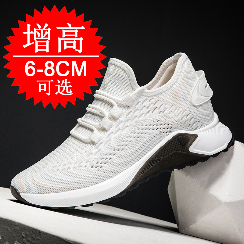 รองเท้าเสริมส้นแบบใหม่สำหรับฤด - Men'S Shoes Increase Height บทวิจารณ์และราคา