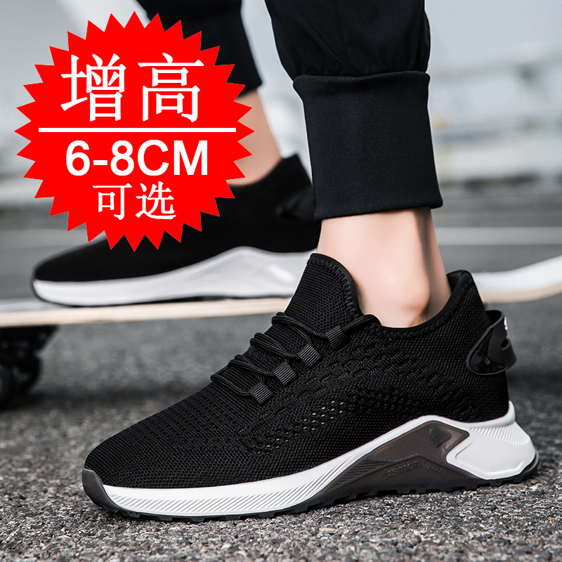 รองเท้าเสริมส้นแบบใหม่สำหรับฤด - Men'S Shoes Increase Height บทวิจารณ์และราคา